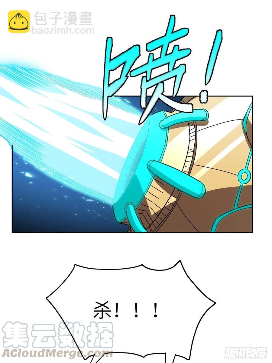 086孕育的变化(1/2)-第89话