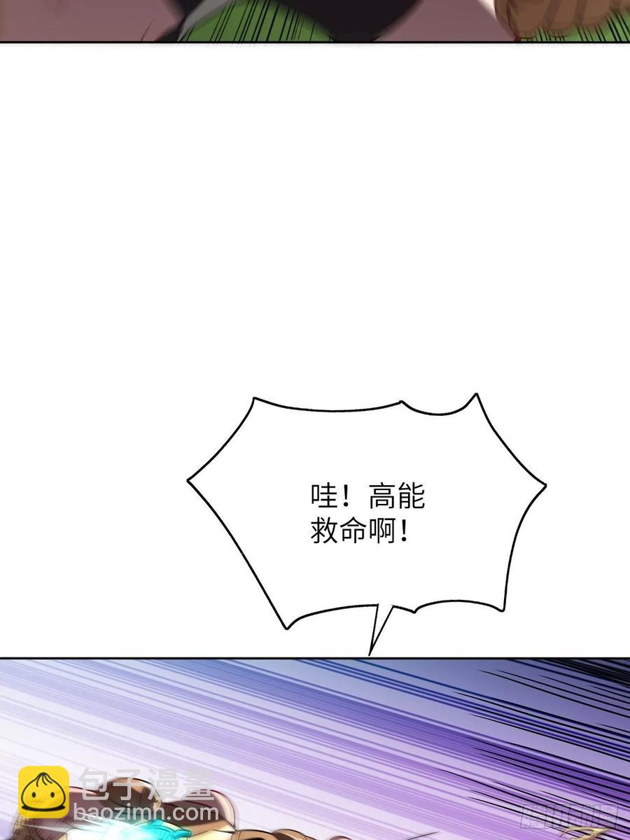 086孕育的变化(1/2)-第89话