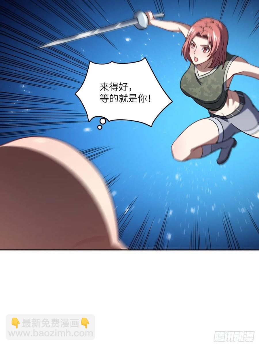086孕育的变化(1/2)-第89话