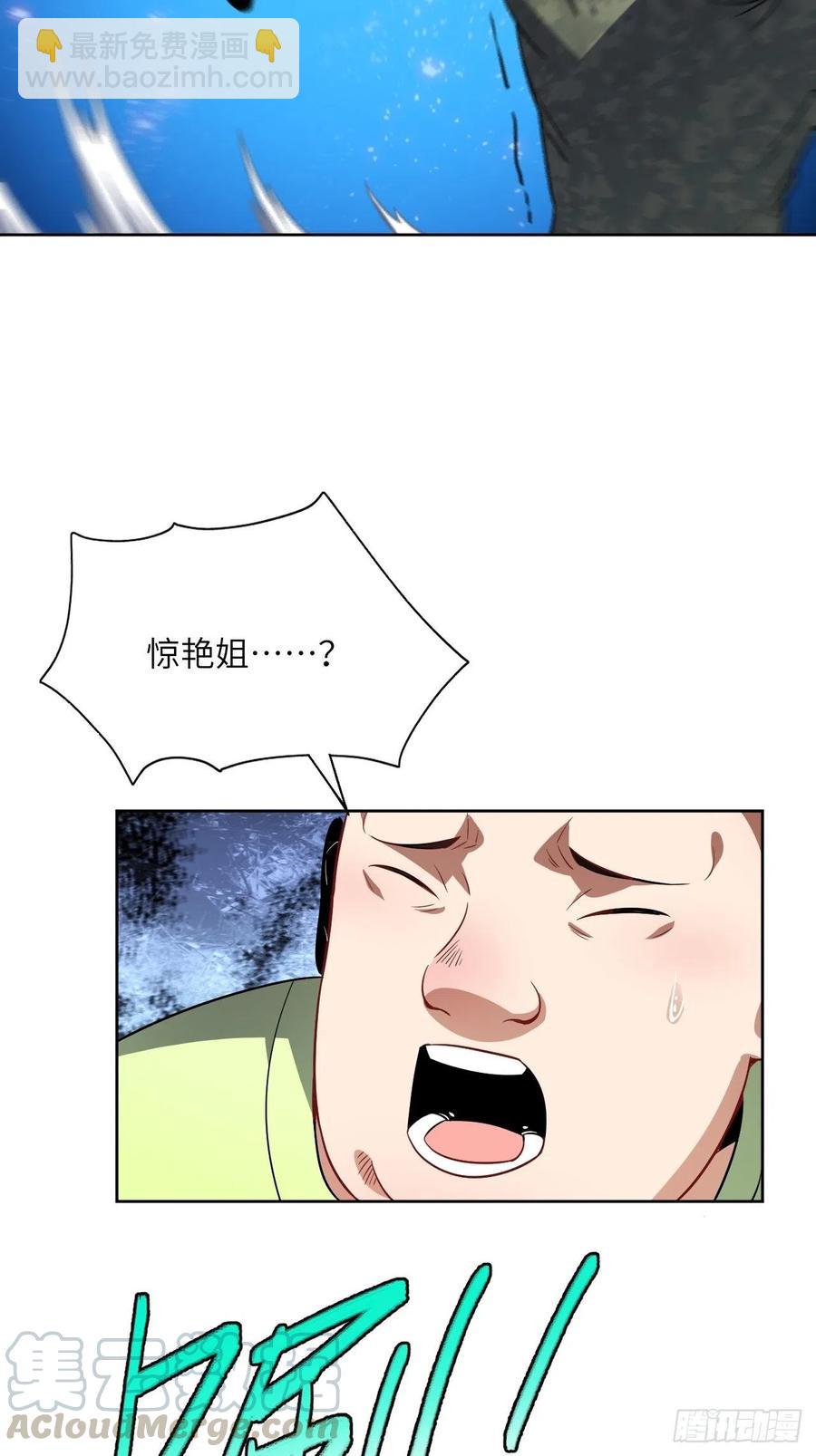 086孕育的变化(1/2)-第89话