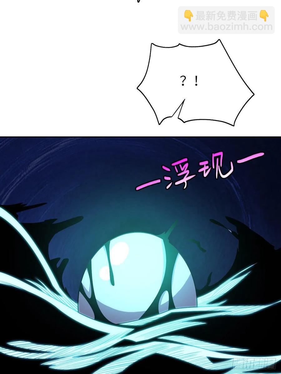 086孕育的变化(1/2)-第89话