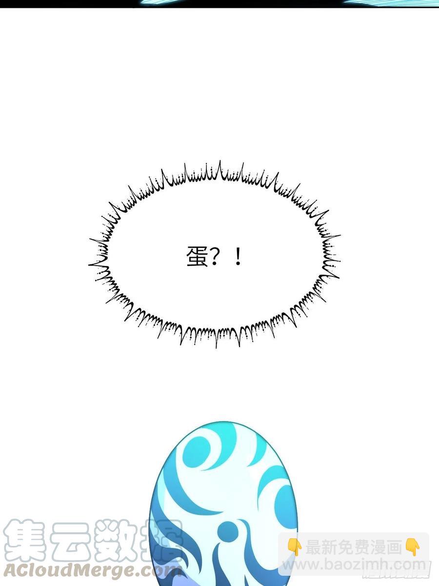 086孕育的变化(1/2)-第89话