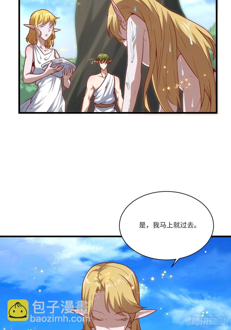 088二十年一轮回(1/2)-第91话