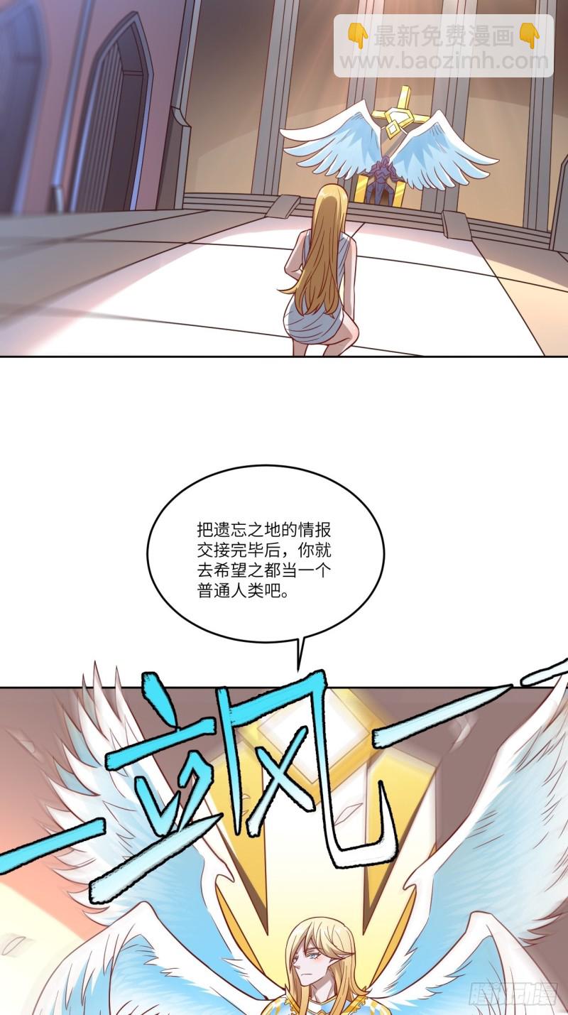 088二十年一轮回(1/2)-第91话