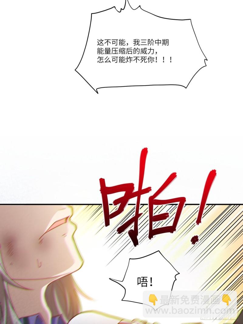 090变革的目的(1/2)-第93话
