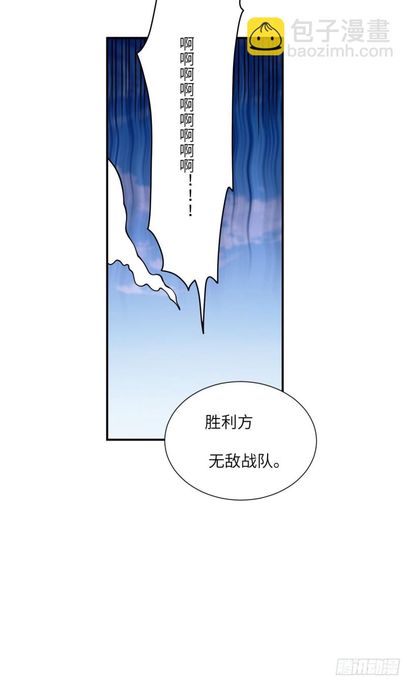 090变革的目的(1/2)-第93话