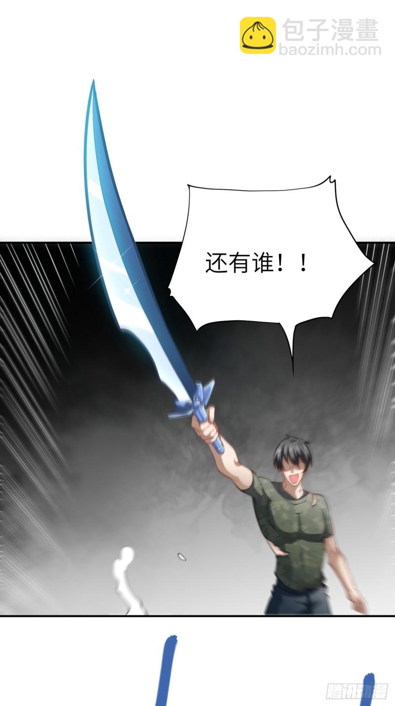 090变革的目的(1/2)-第93话