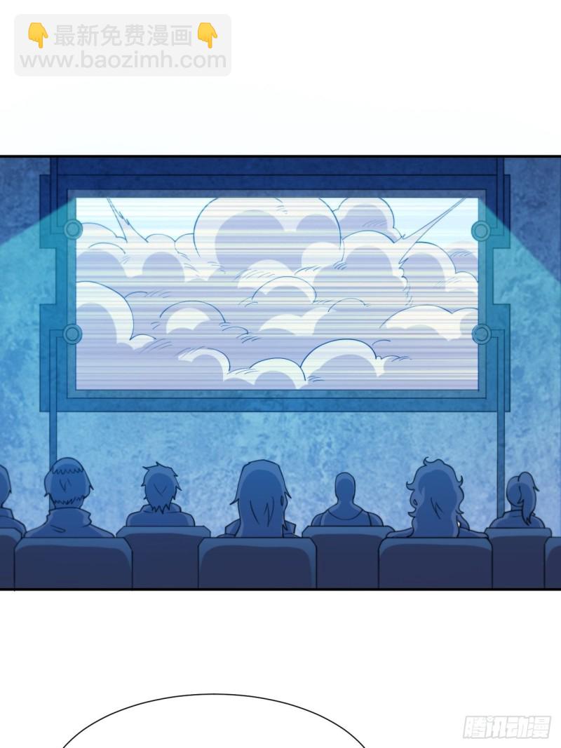 090变革的目的(1/2)-第93话
