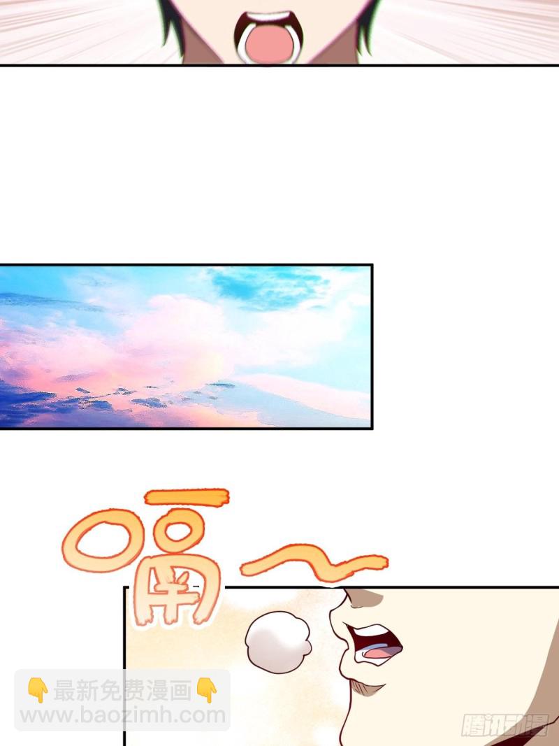 090变革的目的(1/2)-第93话