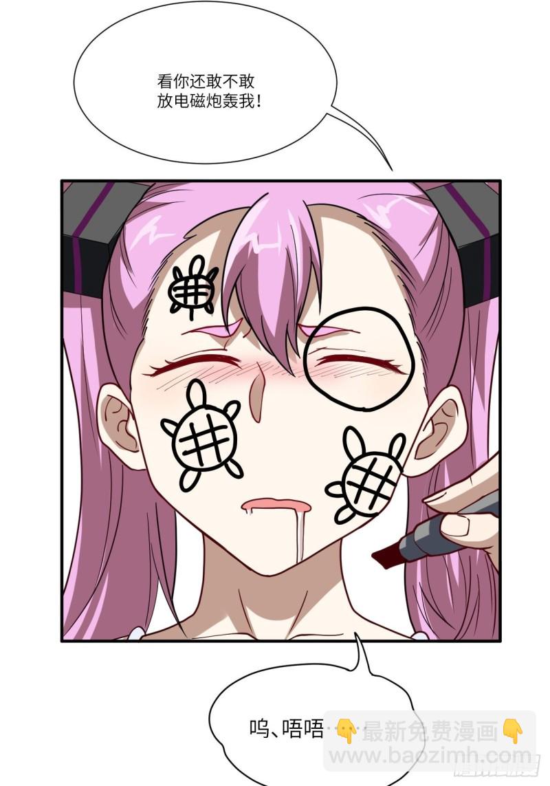 090变革的目的(1/2)-第93话