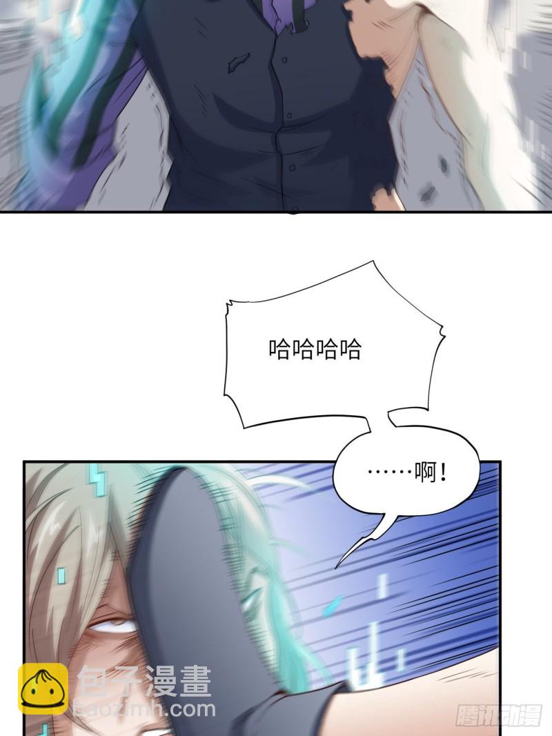 090变革的目的(1/2)-第93话