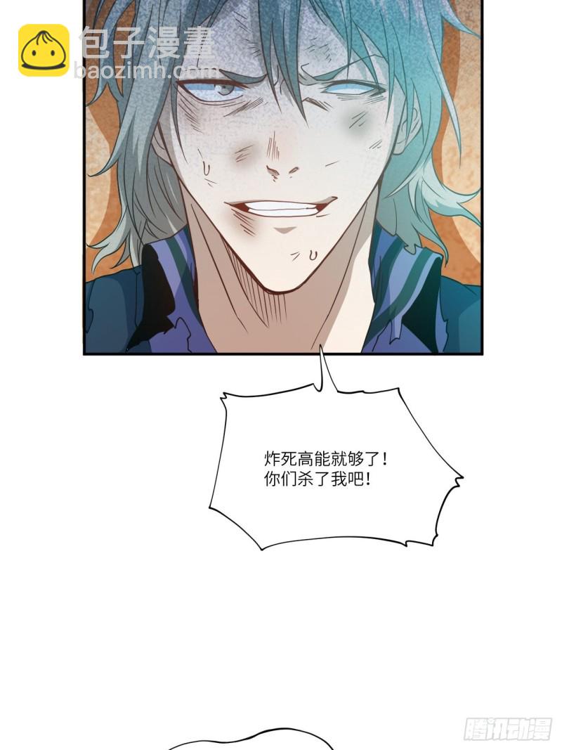 090变革的目的(1/2)-第93话