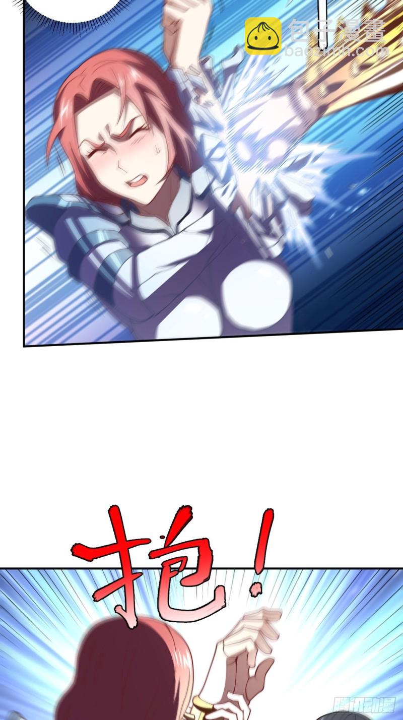 092变革开始(1/2)-第95话