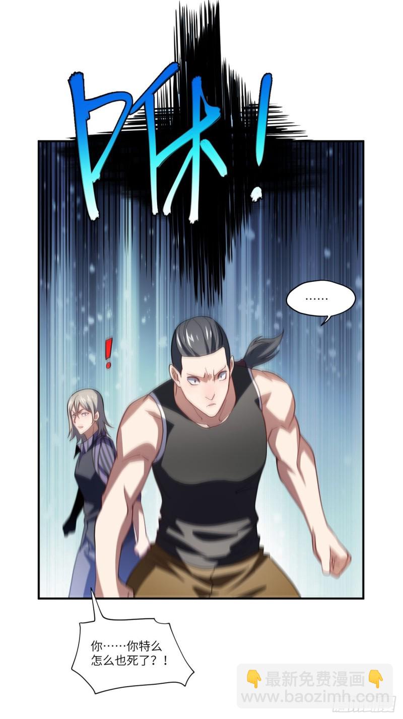 092变革开始(1/2)-第95话