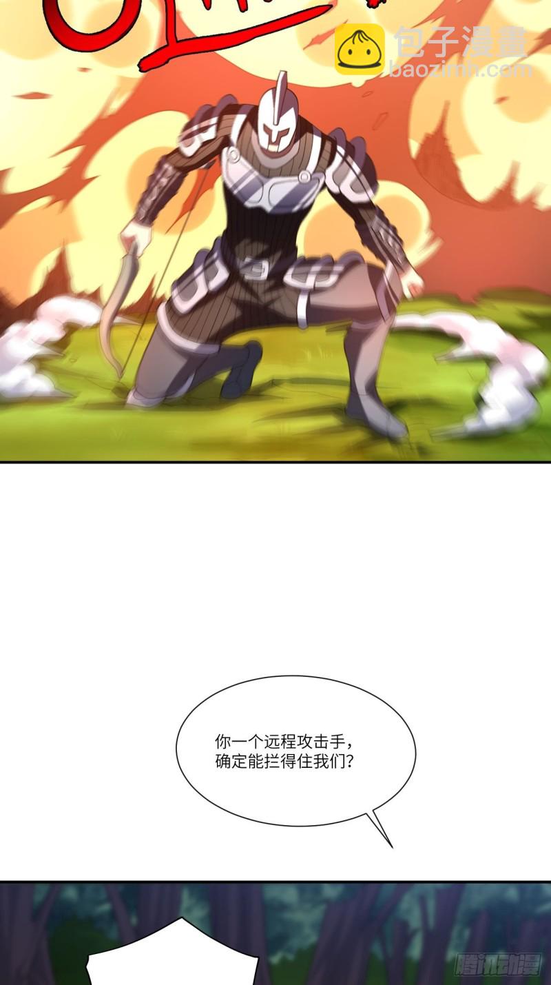 092变革开始(1/2)-第95话