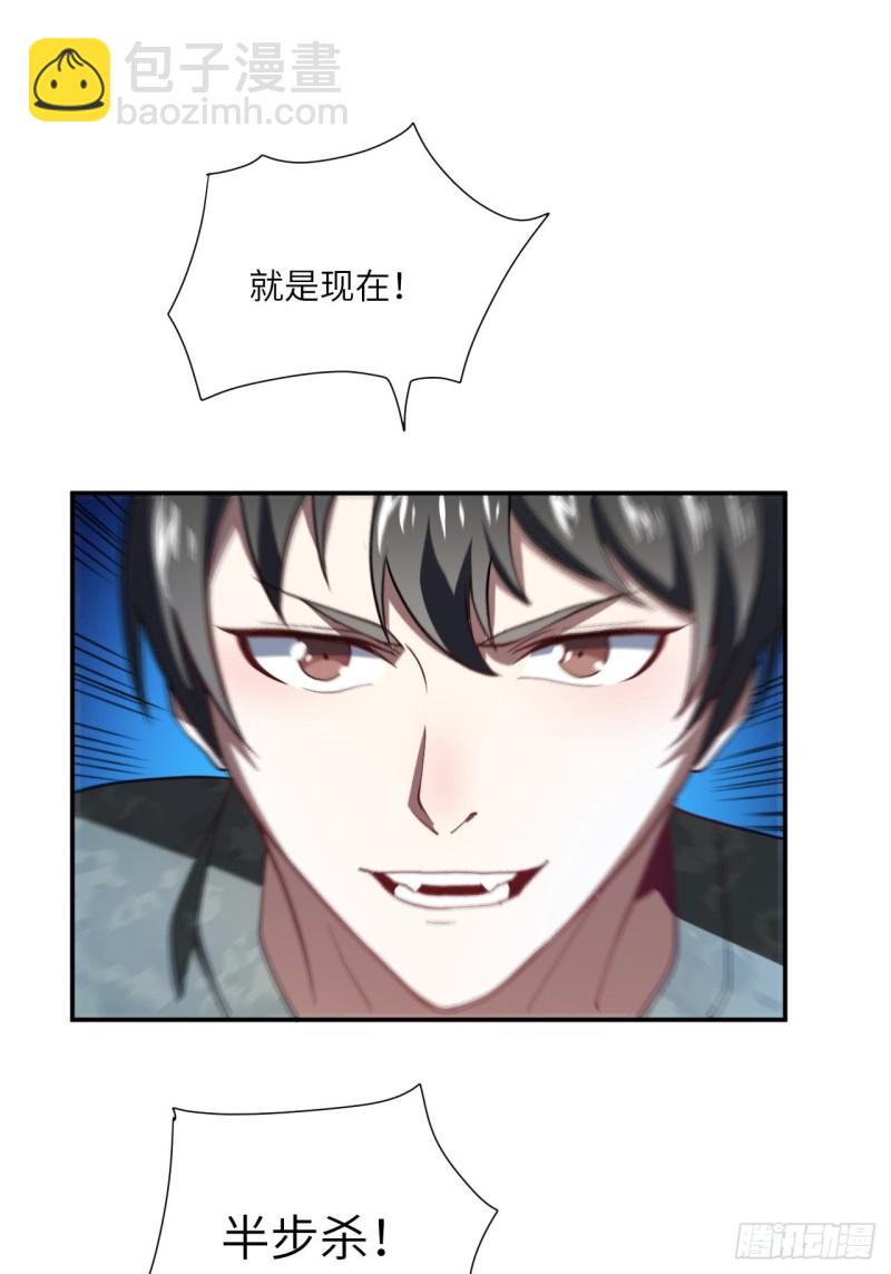 092变革开始(1/2)-第95话