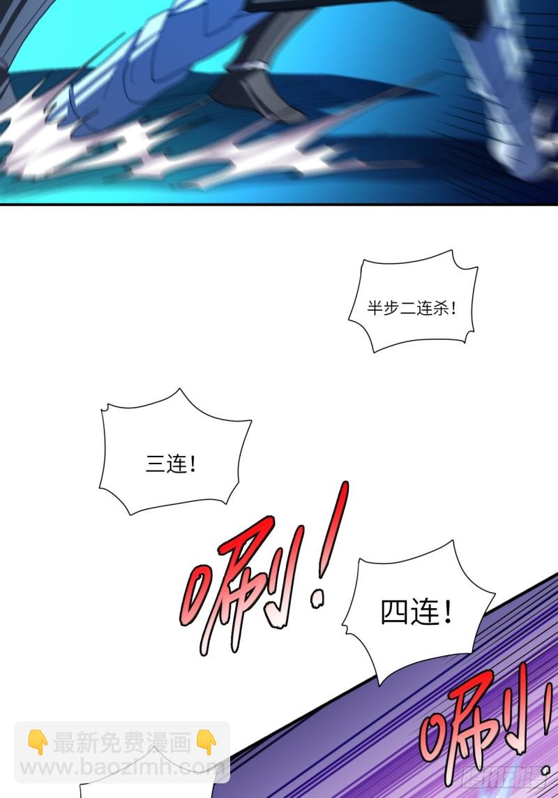 092变革开始(1/2)-第95话