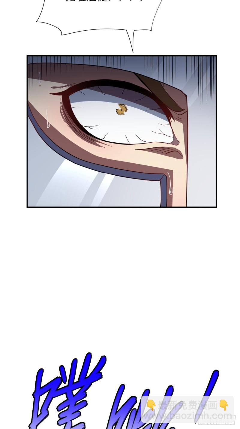 092变革开始(1/2)-第95话