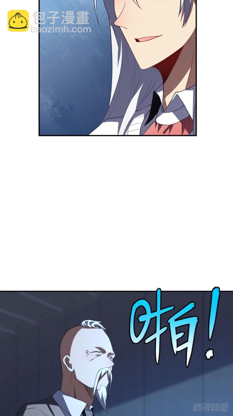 092变革开始(1/2)-第95话