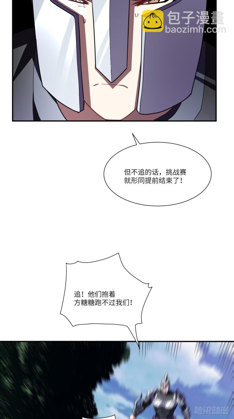 092变革开始(1/2)-第95话