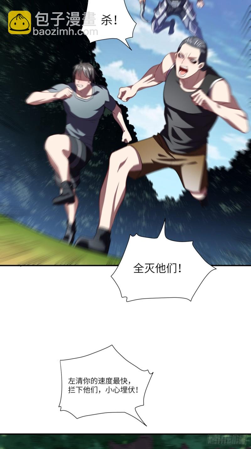 092变革开始(1/2)-第95话