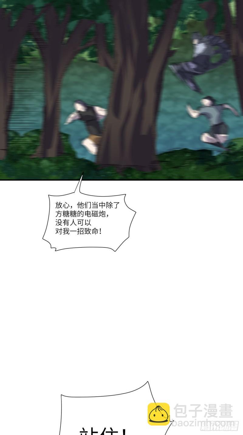 092变革开始(1/2)-第95话