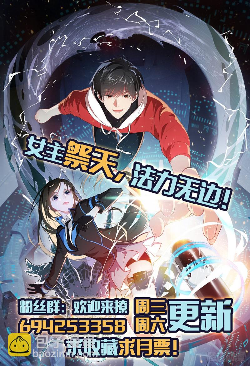 094对赌协议-第97话