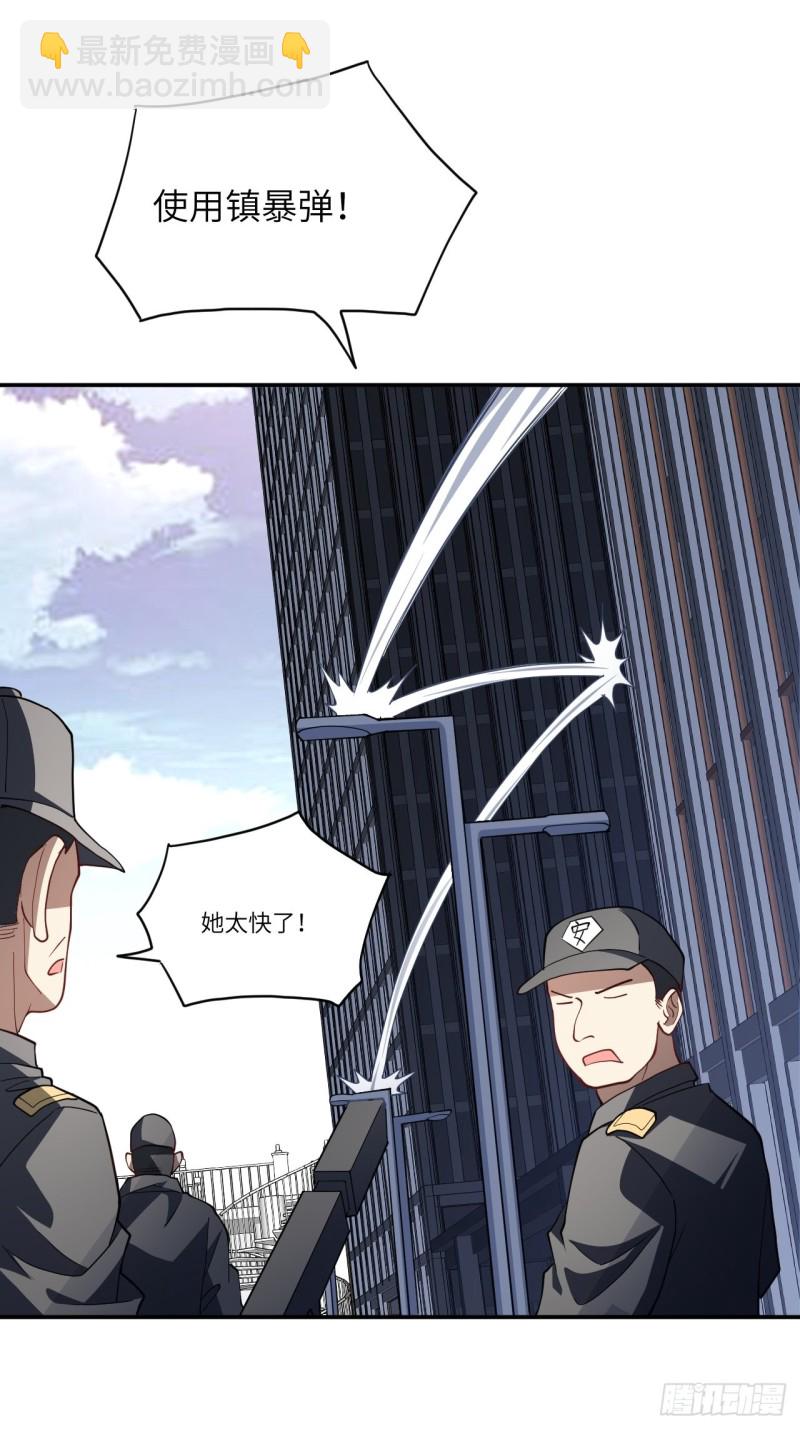 094对赌协议-第97话