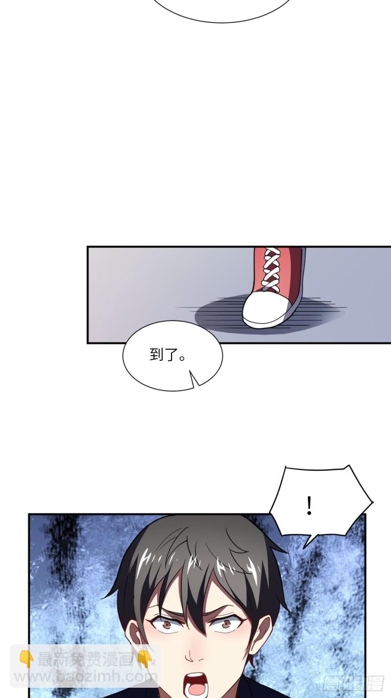 094对赌协议-第97话
