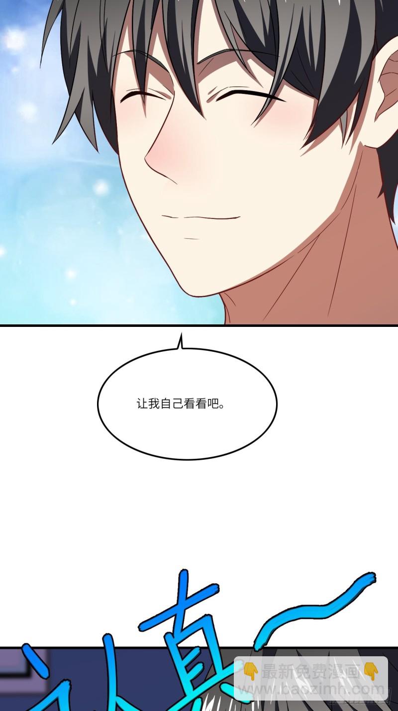 096史诗级的飞跃(1/2)-第99话