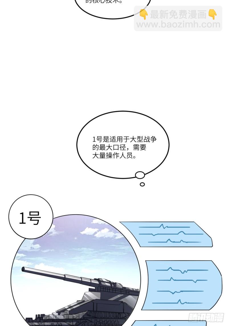 096史诗级的飞跃(1/2)-第99话
