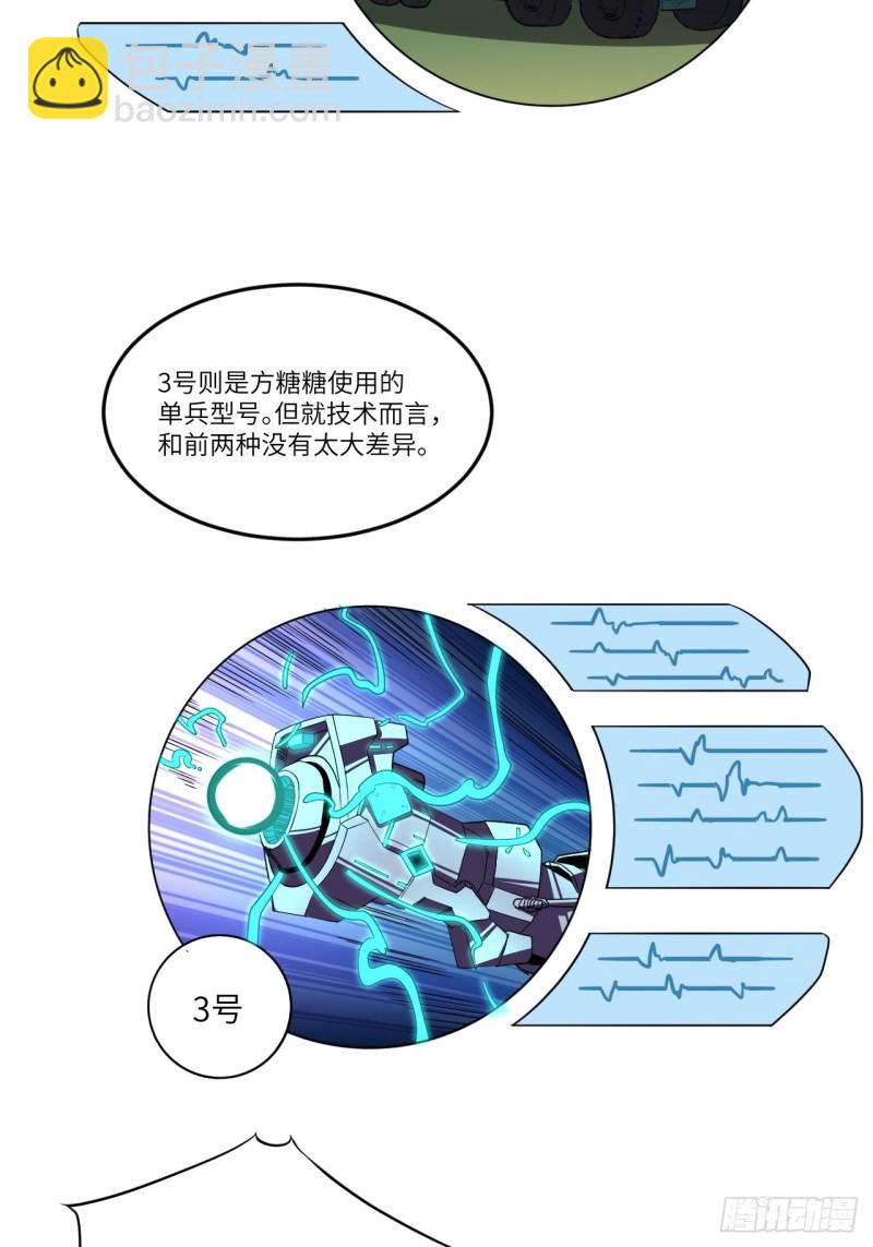 096史诗级的飞跃(1/2)-第99话