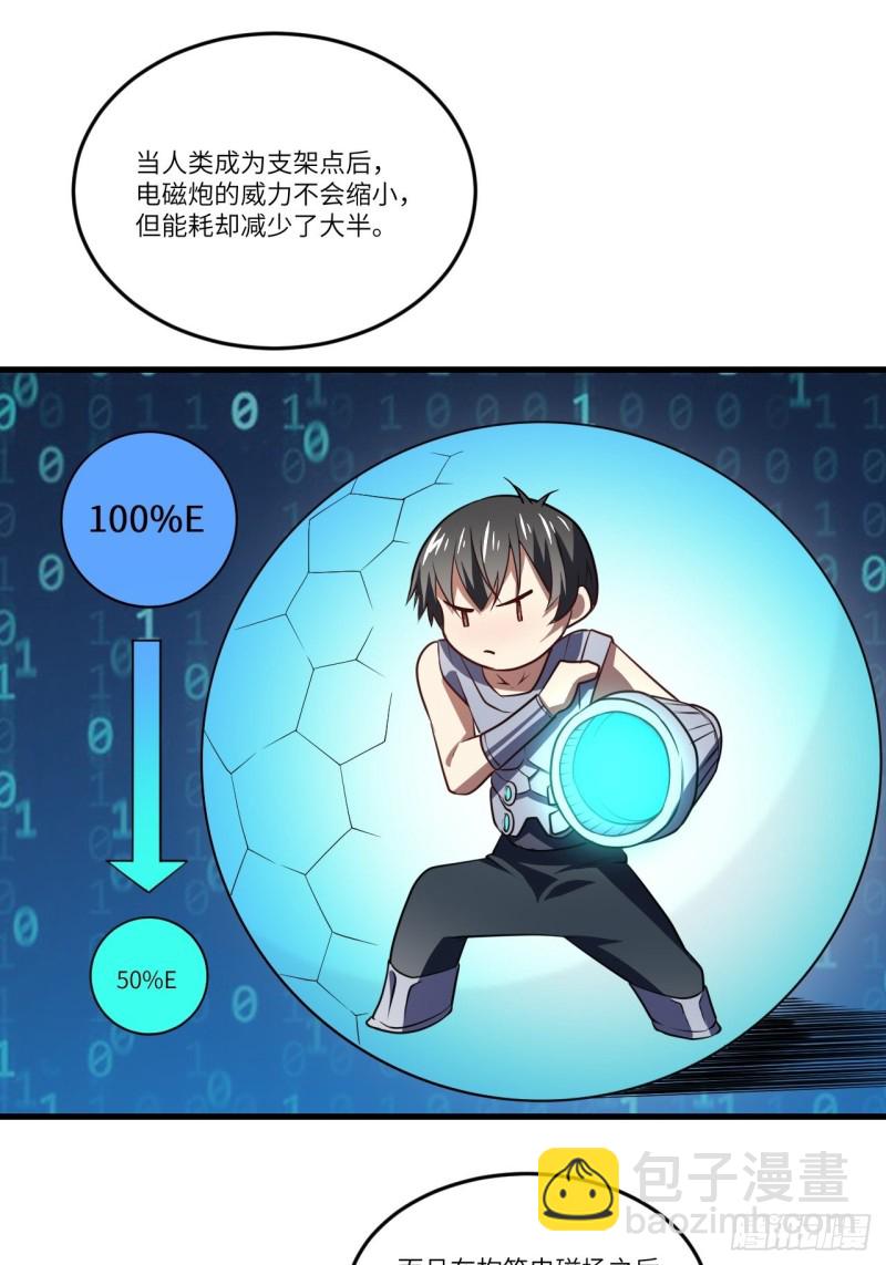 096史诗级的飞跃(1/2)-第99话