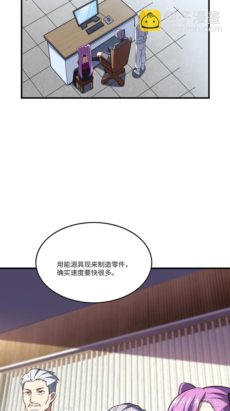 096史诗级的飞跃(1/2)-第99话