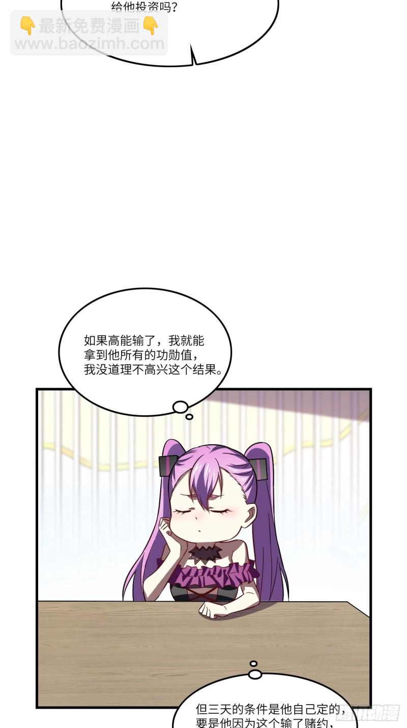 096史诗级的飞跃(1/2)-第99话