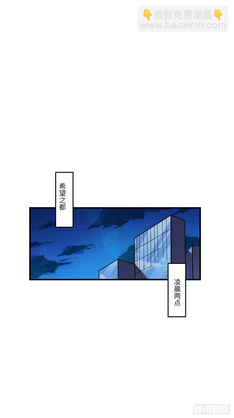 096史诗级的飞跃(1/2)-第99话
