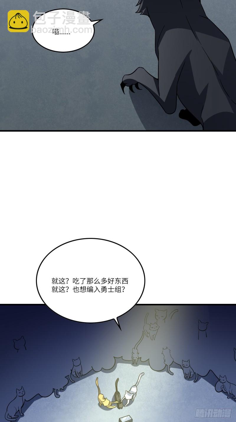 096史诗级的飞跃(1/2)-第99话