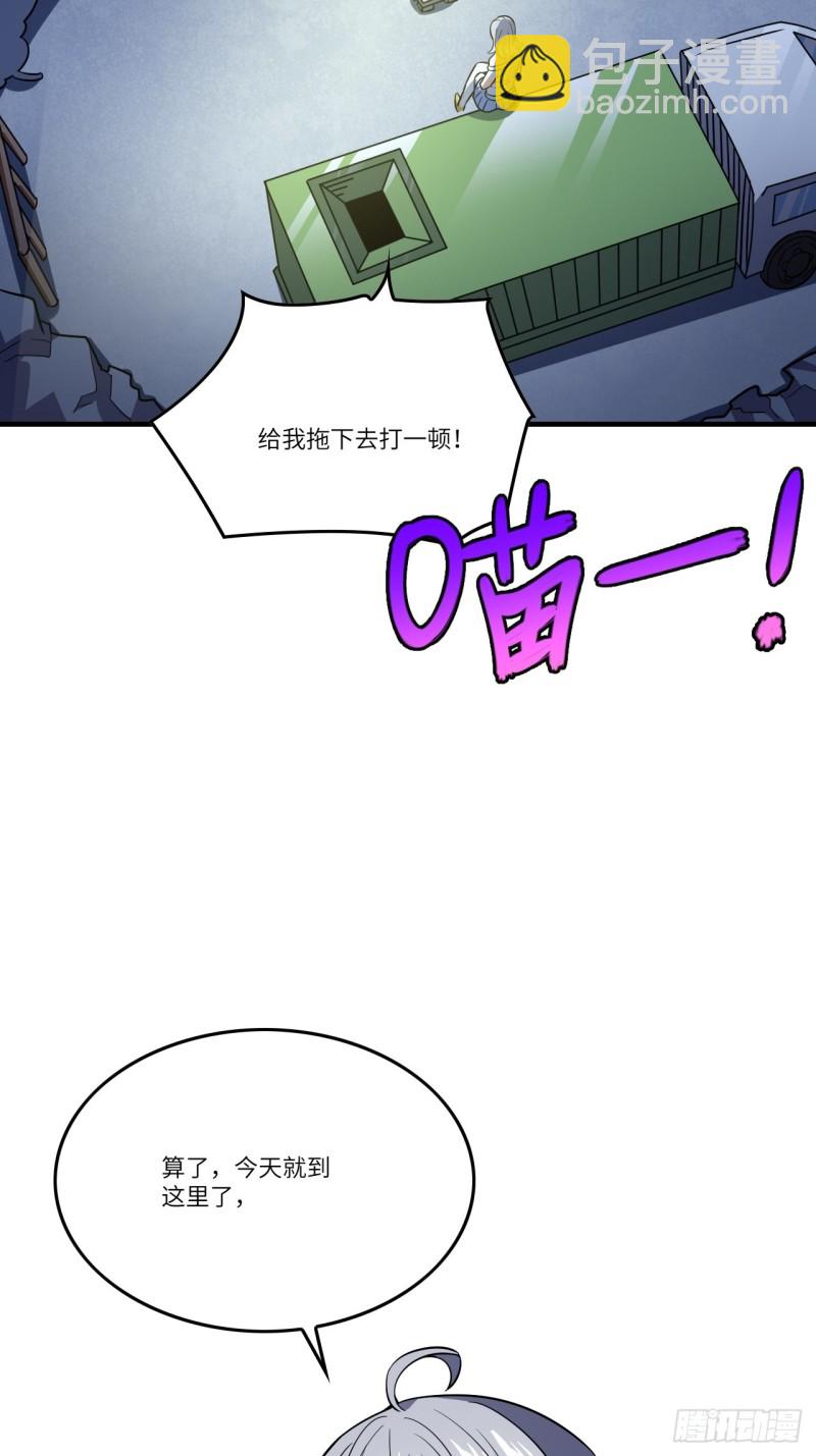 096史诗级的飞跃(1/2)-第99话