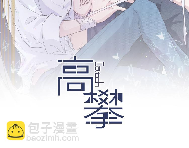 第1话 心累了想放手(1/4)-第1话