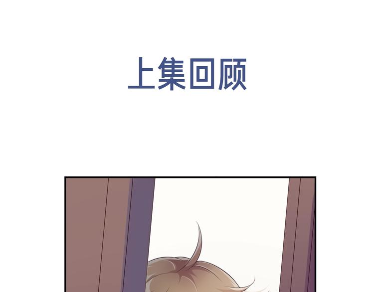 第11话 不喜欢，滚！(1/2)-第11话