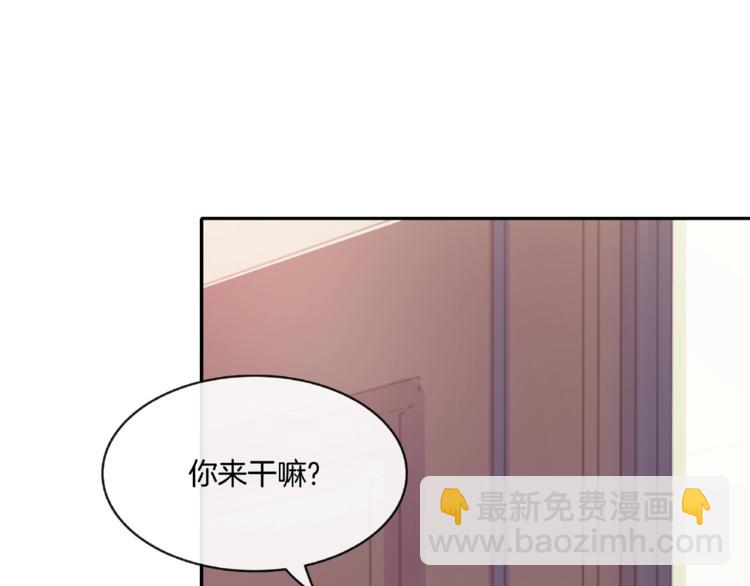 第11话 不喜欢，滚！(1/2)-第11话