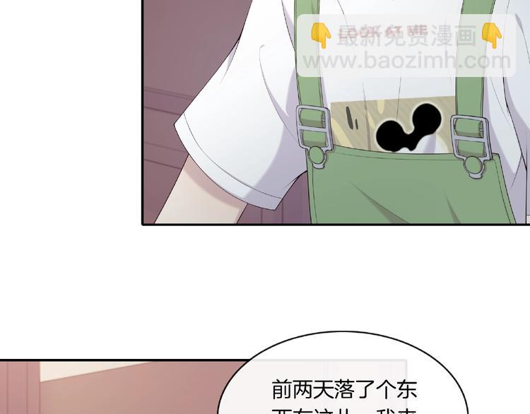 第11话 不喜欢，滚！(1/2)-第11话
