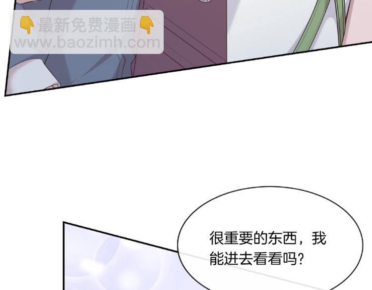 第11话 不喜欢，滚！(1/2)-第11话