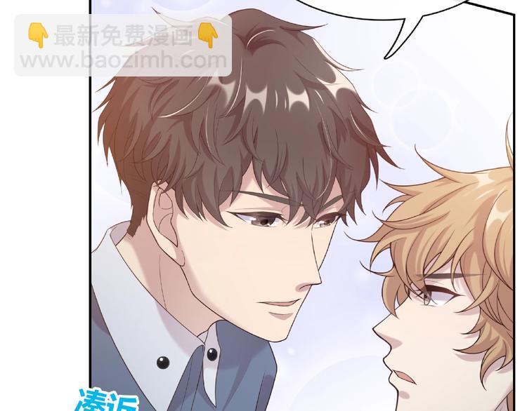 第11话 不喜欢，滚！(1/2)-第11话