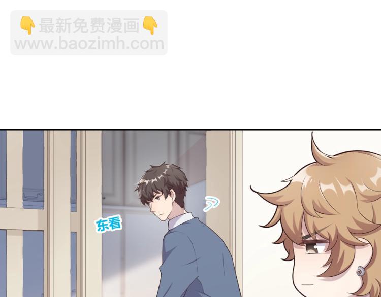 第11话 不喜欢，滚！(1/2)-第11话