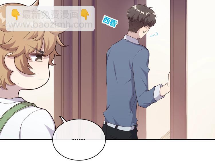 第11话 不喜欢，滚！(1/2)-第11话