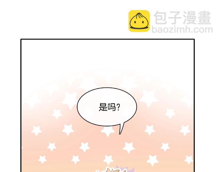第11话 不喜欢，滚！(1/2)-第11话
