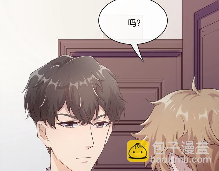 第11话 不喜欢，滚！(1/2)-第11话