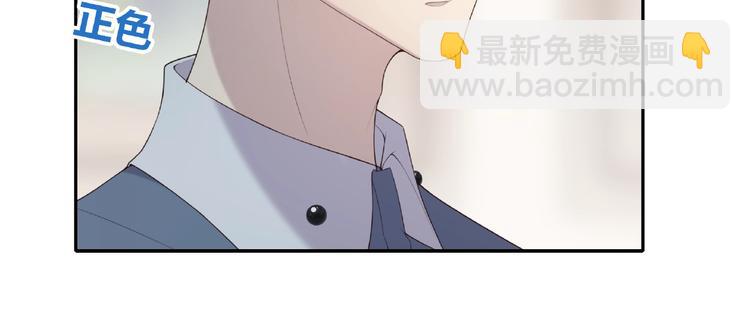 第11话 不喜欢，滚！(1/2)-第11话