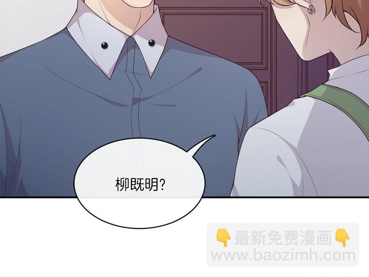 第11话 不喜欢，滚！(1/2)-第11话
